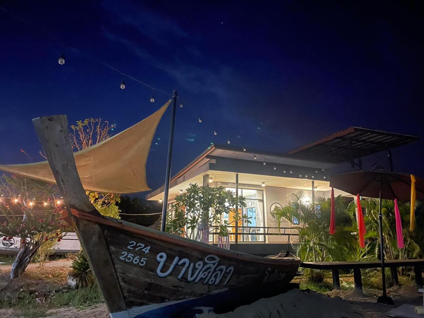 ร เรือ Satay Villa *